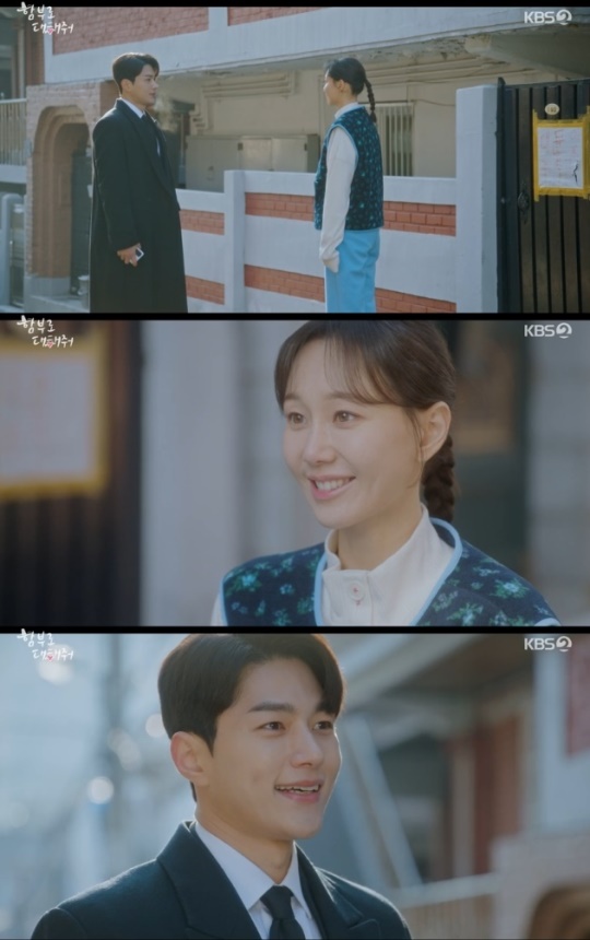 사진=KBS2 방송 화면 캡쳐