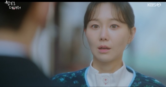 사진=KBS2 방송 화면 캡쳐