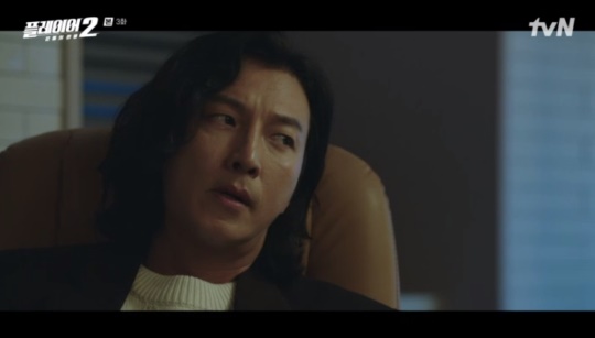 tvN '플레이어2: 꾼들의 전쟁' 캡처