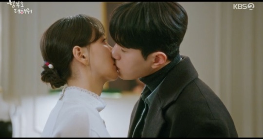 사진=KBS2 방송 화면 캡쳐