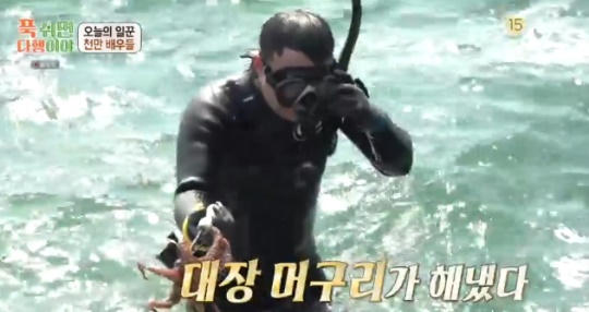 사진=MBC 방송 화면 캡쳐