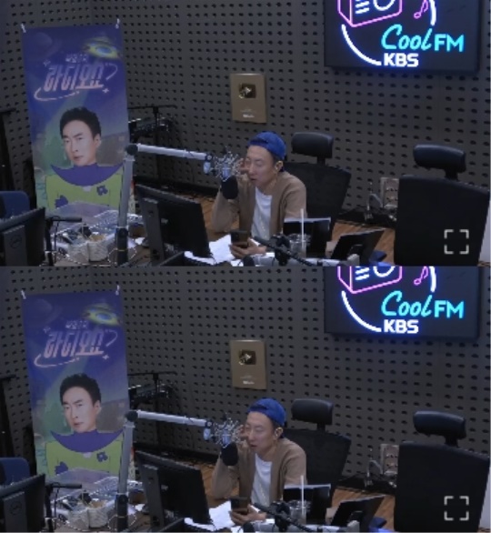 KBS 쿨FM '박명수의 라디오쇼' 캡처