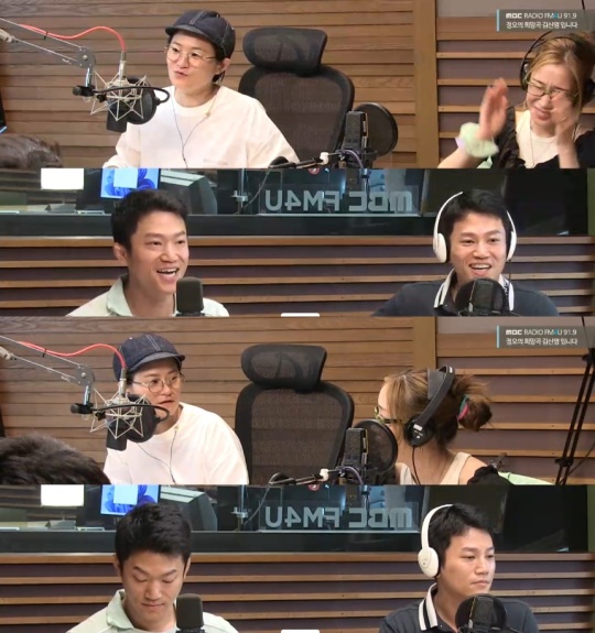 '정희' 보이는 라디오 캡처