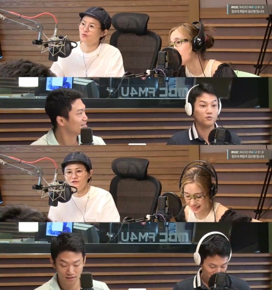 '정희' 보이는 라디오 캡처