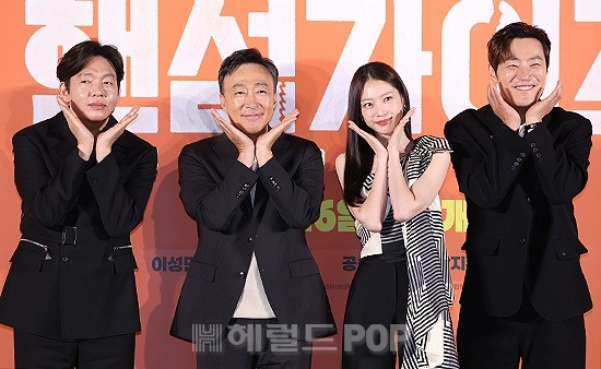 영화 '핸섬가이즈' 제작보고회/사진=민선유 기자