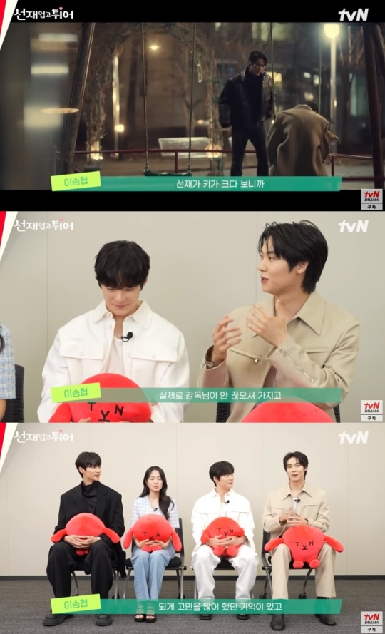 'tvN Drama' 유튜브 캡처
