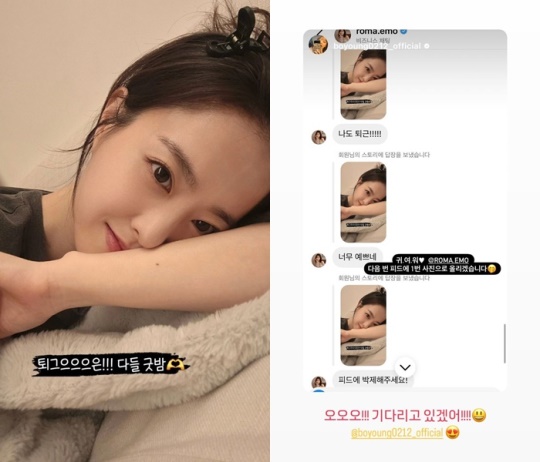 사진=박보영, 한지민 채널