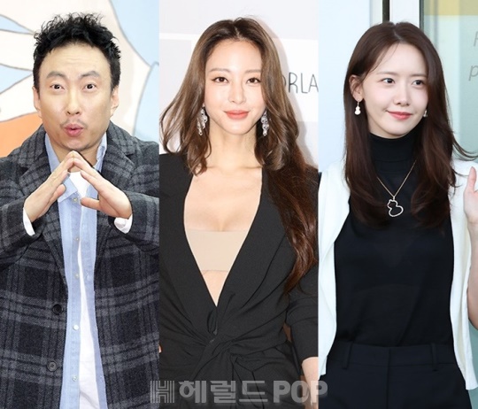 박명수, 한예슬, 임윤아/사진=헤럴드POP DB