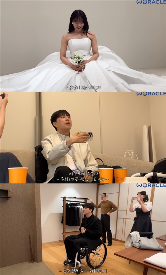 박위 유튜브 캡처