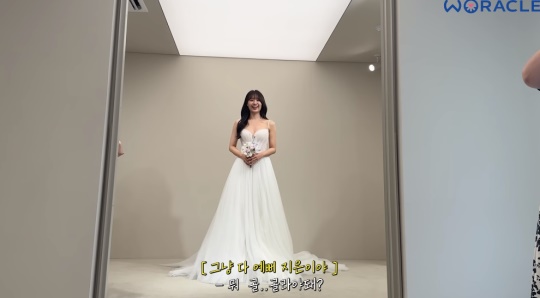 박위 유튜브 캡처