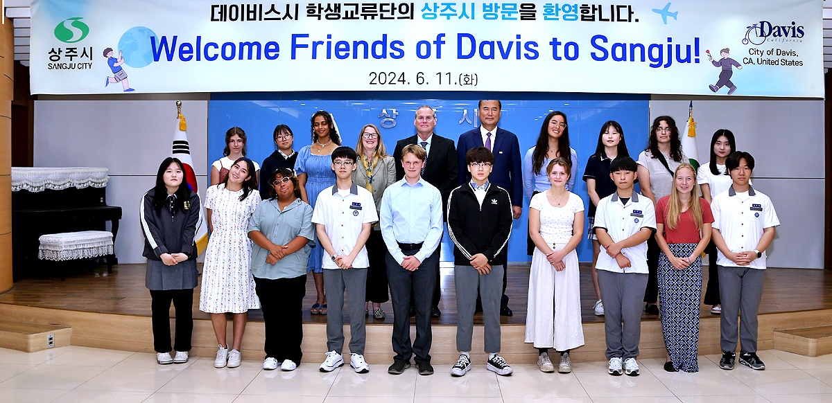 미국 데이비스시 학생교류단이  상주시 를 방문해  기념사진을 찍고 있다(상주시 제공)