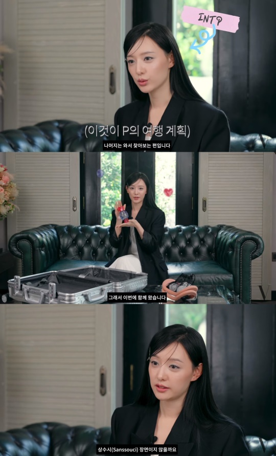 보그 유튜브 캡처
