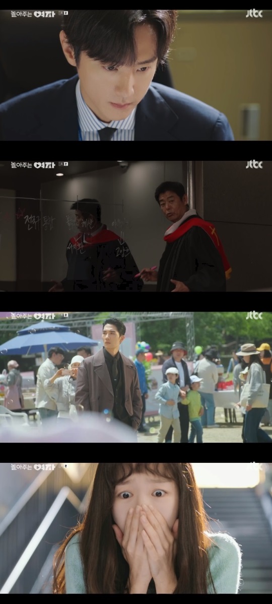 JTBC '놀아주는 여자' 방송캡쳐