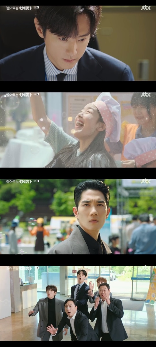JTBC '놀아주는 여자' 방송캡쳐