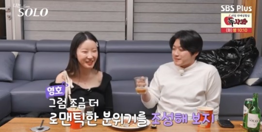사진=SBS Plus 방송 화면 캡쳐