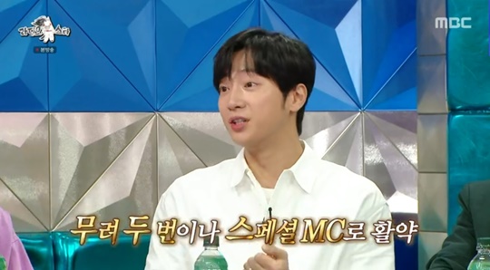MBC '라디오스타' 캡처