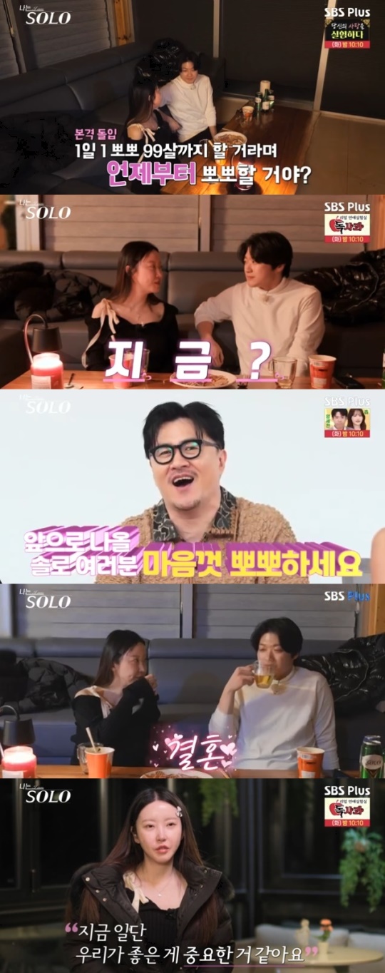 사진=SBS Plus 방송 화면 캡쳐