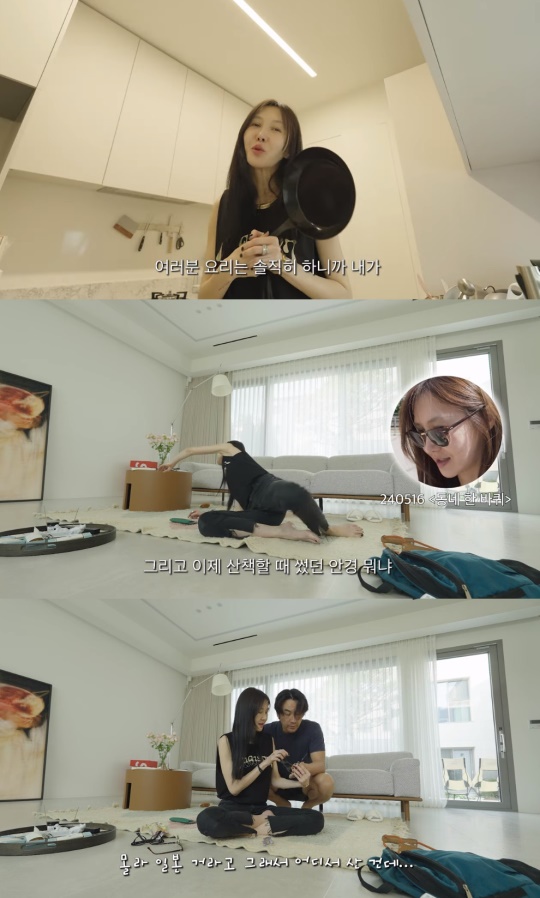 '왓씨TV' 유튜브 캡처