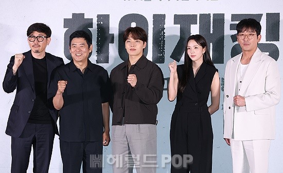 영화 '하이재킹' 언론배급시사회/사진=민선유 기자