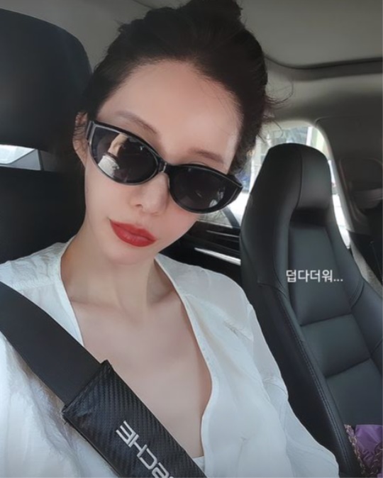 신주아 채널