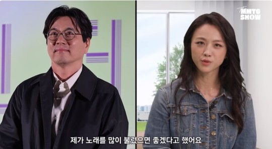 '문명특급' 유튜브 캡처