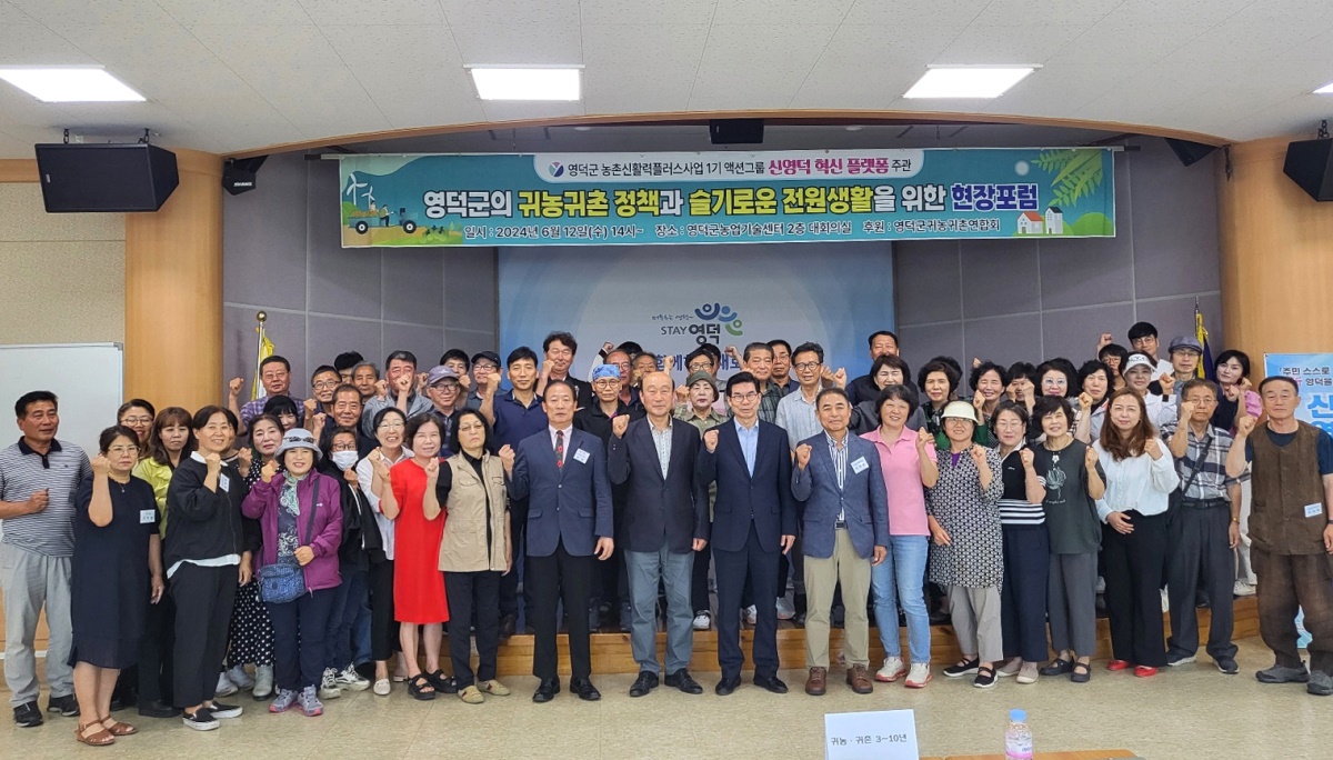 [영덕군 제공]