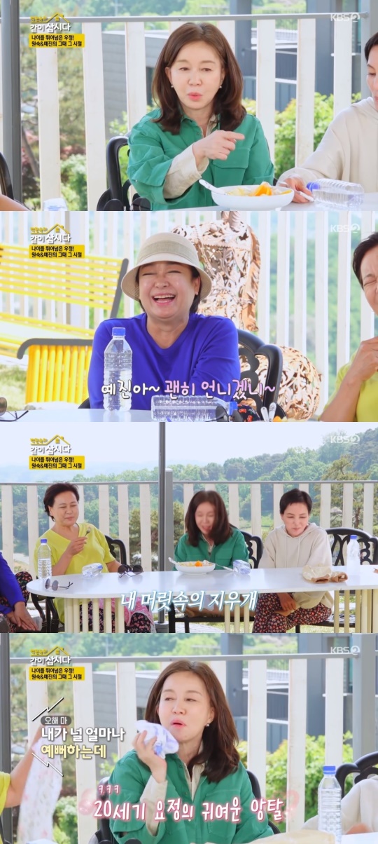 KBS2TV '박원숙의 같이 삽시다 시즌3' 캡처
