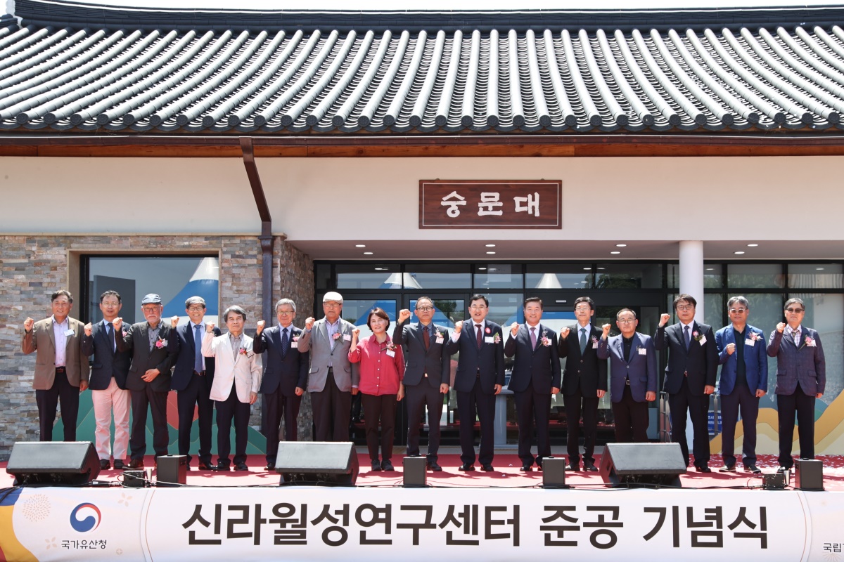 [경주시 제공]