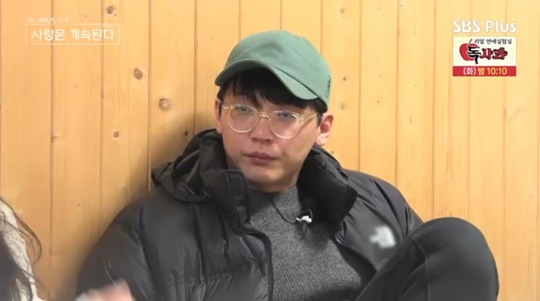 SBS PLUS '나솔사계' 캡처
