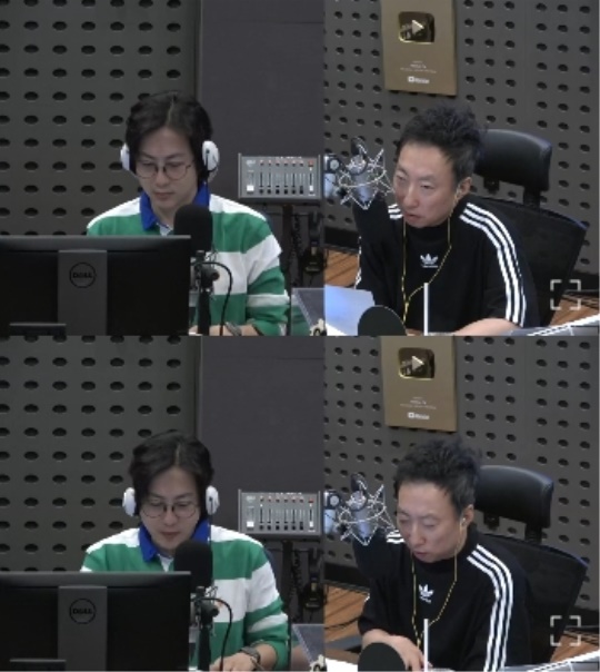 KBS 쿨FM '박명수의 라디오쇼' 캡처