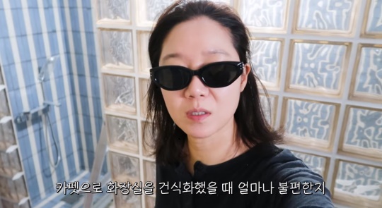 공효진 유튜브 캡처