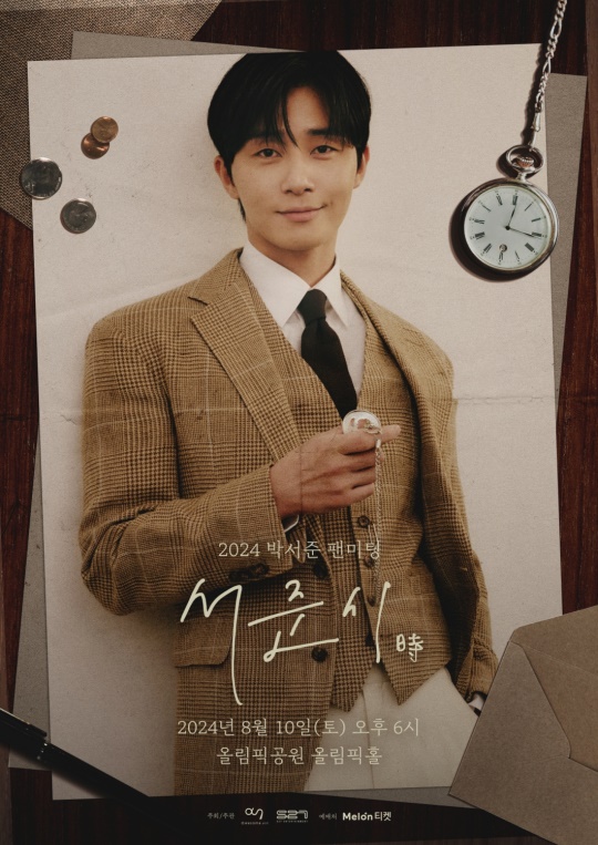 사진제공:어썸이엔티