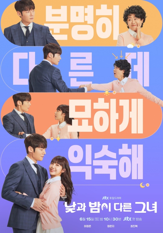 사진 제공 : 삼화네트웍스, SLL