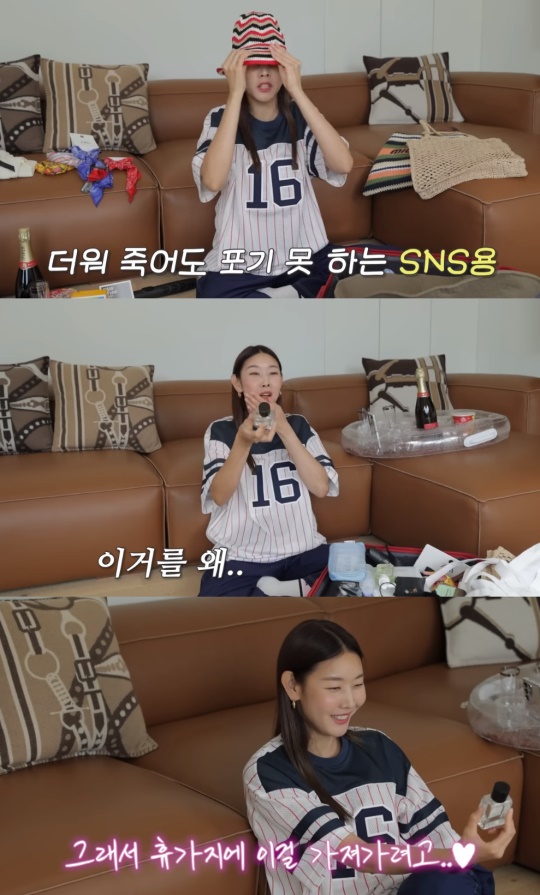 '한혜진' 유튜브 캡처