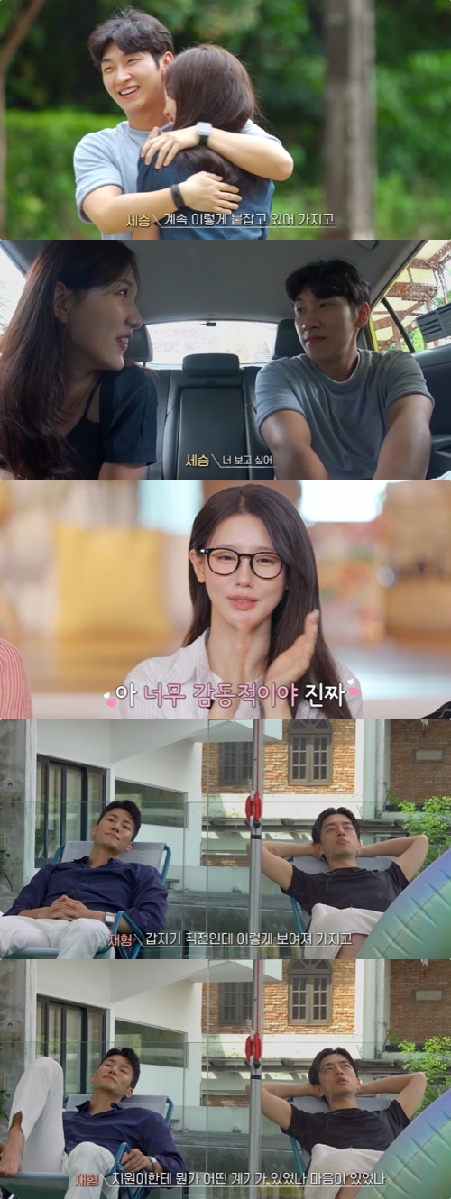 JTBC X 웨이브 오리지널 '연애남매' 화면 캡처