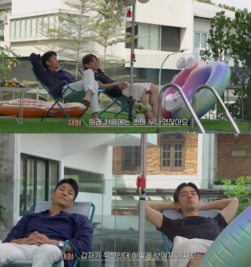 JTBC X 웨이브 오리지널 '연애남매' 화면 캡처