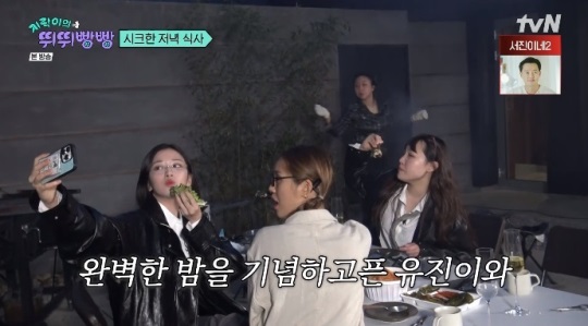 tvN '뛰뛰빵빵' 방송캡쳐