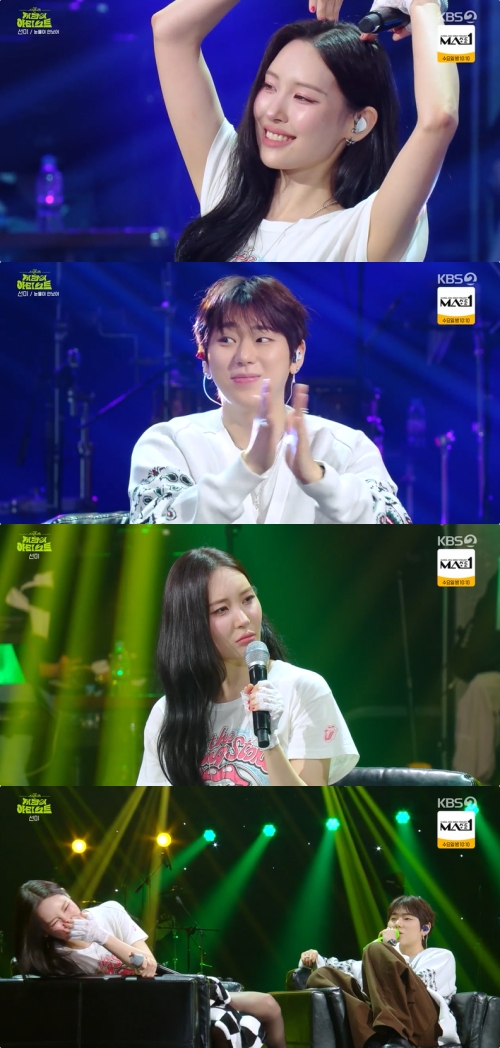KBS2 ‘더 시즌즈-지코의 아티스트’ 방송화면 캡처