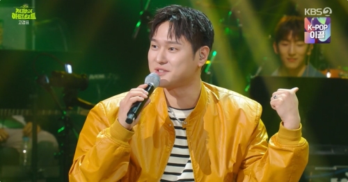 KBS2 ‘더 시즌즈-지코의 아티스트’ 방송화면 캡처