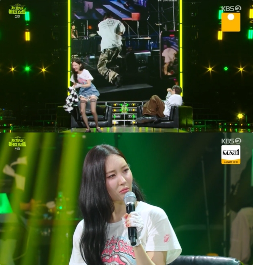 KBS2 ‘더 시즌즈-지코의 아티스트’ 방송화면 캡처