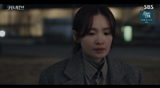 SBS '커넥션' 캡처
