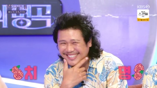 KBS2TV '불후의 명곡' 캡처