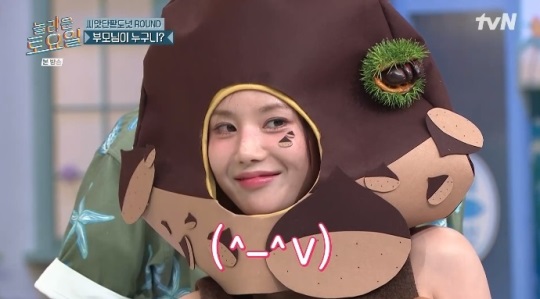tvN '놀토' 방송캡쳐