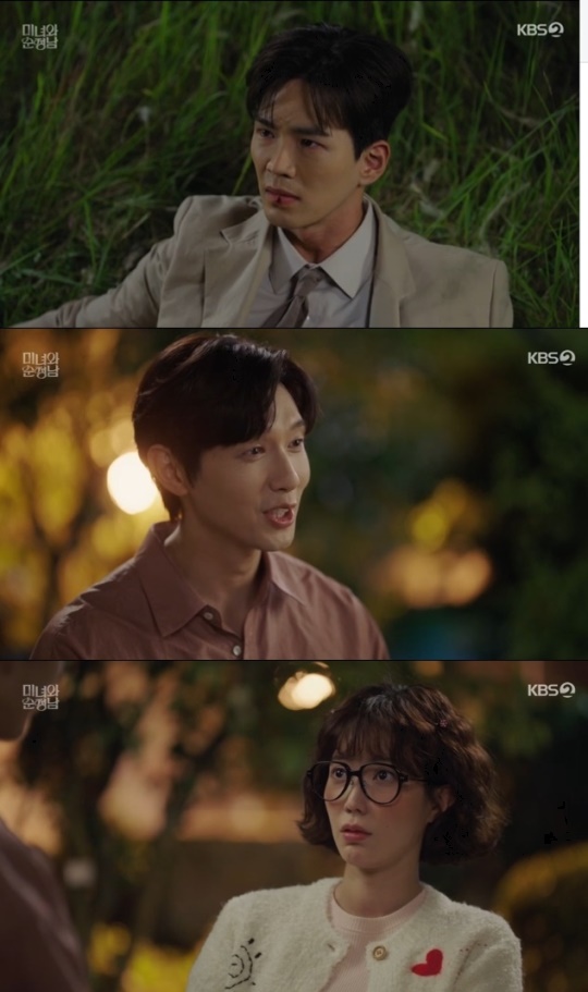 사진=KBS2 방송 화면 캡쳐