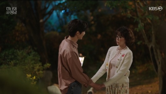 사진=KBS2 방송 화면 캡쳐