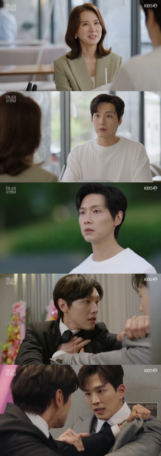 사진=KBS2 방송 화면 캡쳐