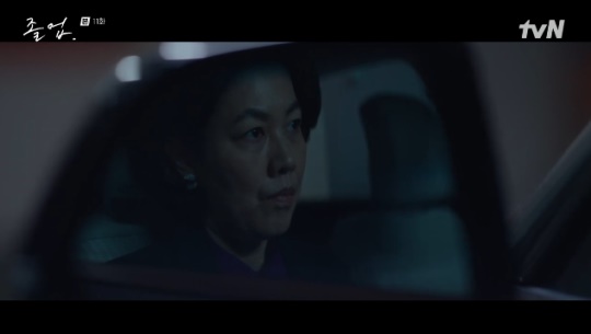 사진=tvN 방송 화면 캡쳐