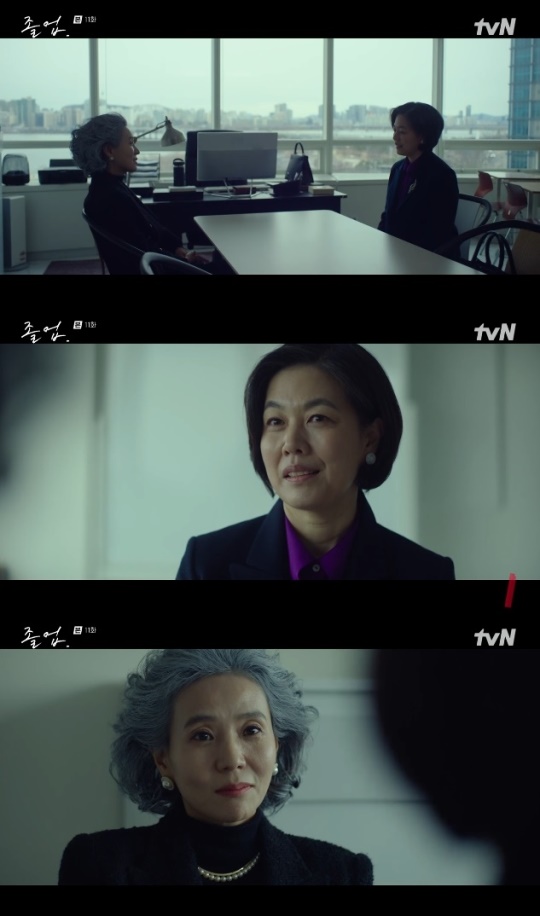 사진=tvN 방송 화면 캡쳐