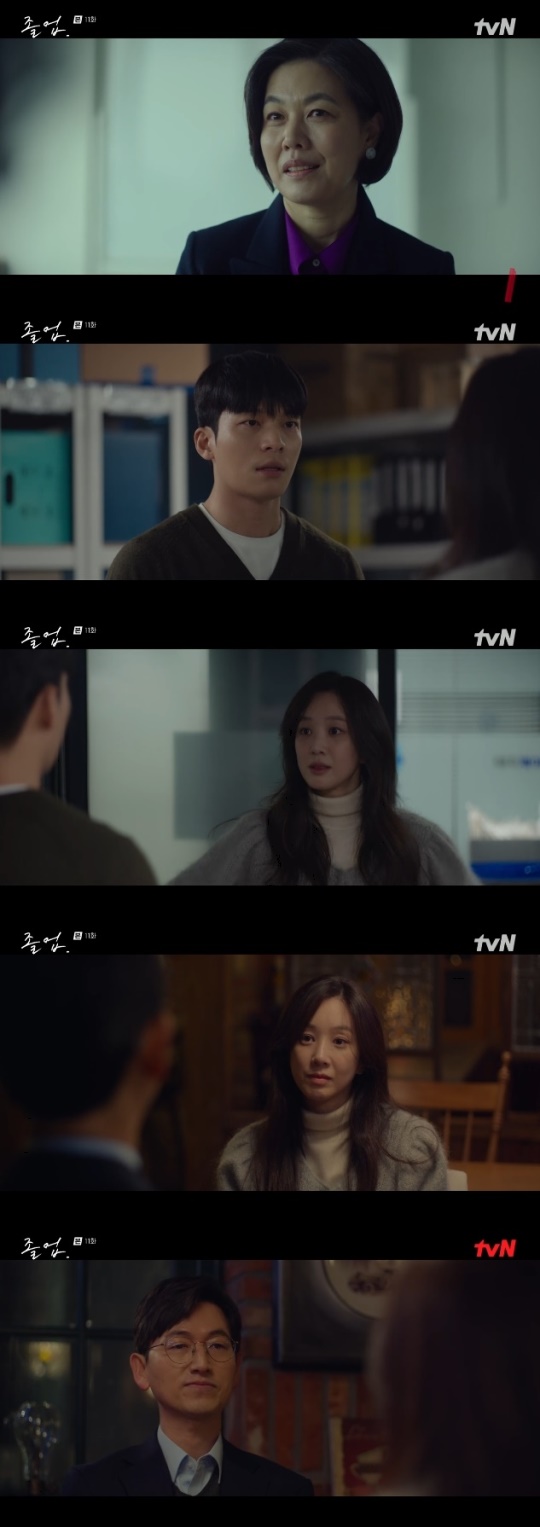 사진=tvN 방송 화면 캡쳐