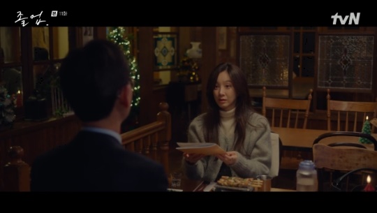 사진=tvN 방송 화면 캡쳐